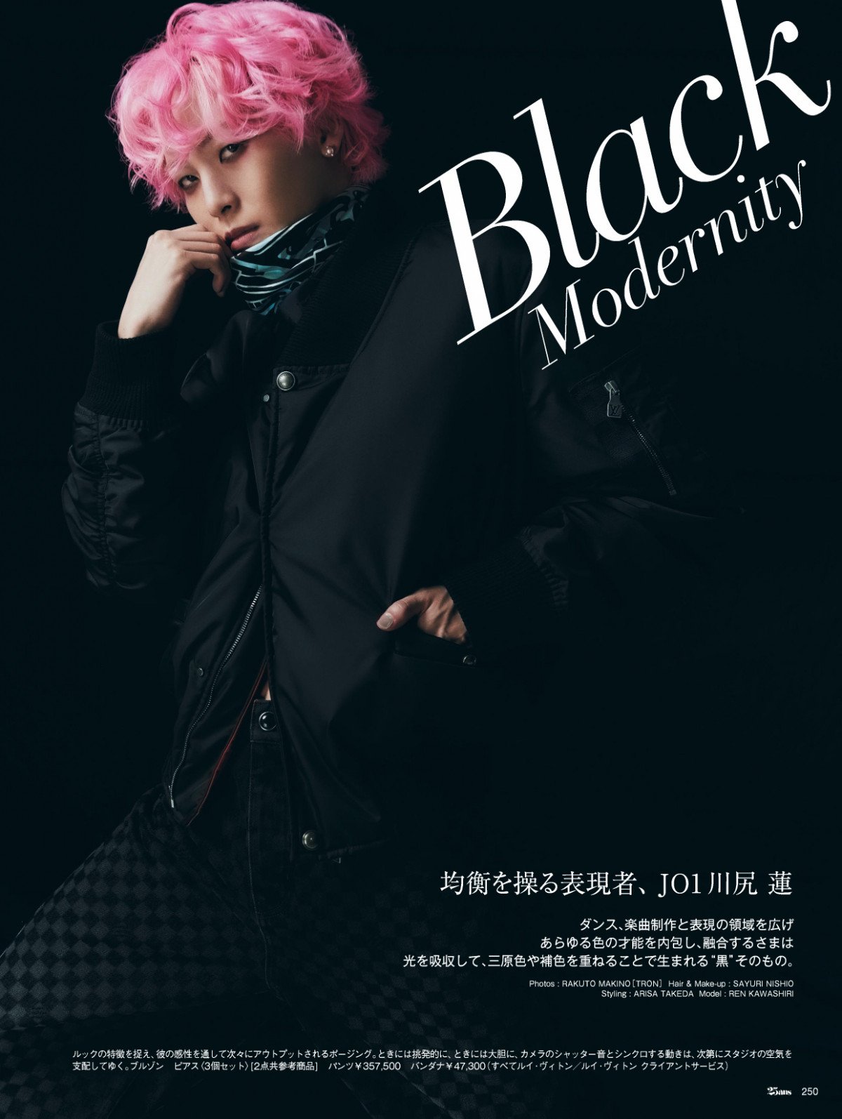 JO1・川尻蓮、メンバーの視点を想像「自分に憑依させることがある