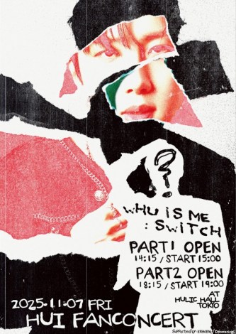 �wHUI_WHU IS ME : Switch�x���J�Â���HUI 