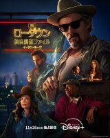 �w���[�_�E�� �Ǝ������t�@�C���x �iC�j2025 FX Productions LLC. All Rights Reserved. 