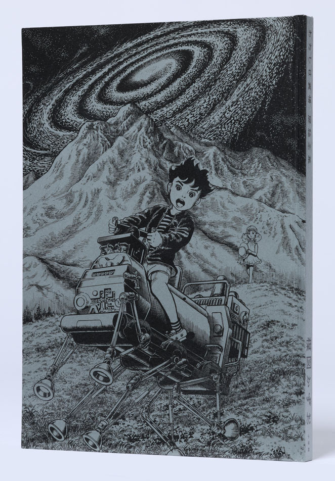 楳図かずお かげ 画像・写真 | 楳図かずおさん最期の新作発売へ 30年ぶり海外初の原画展