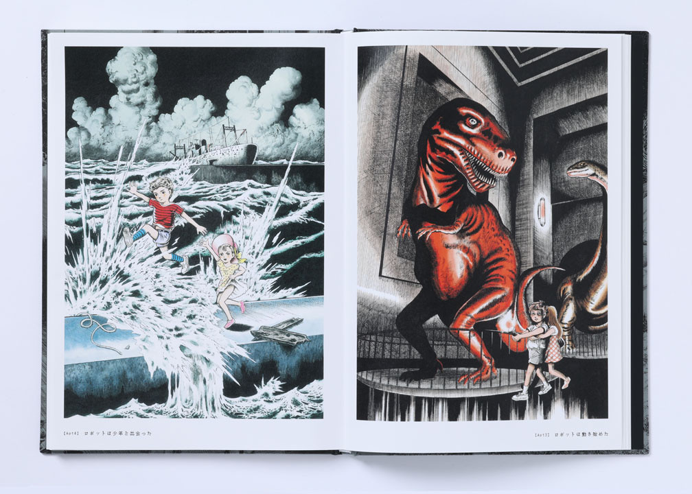 希少！絶版！　70年代　楳図かずお 楳図かずおさん最期の新作発売へ 30年ぶり海外初の原画展が来年