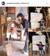 �c�A�[��������̏I����񍐂����X���痢(�ʐ^�̓C���X�^�O���� @chisatomoritaka_official)��� 