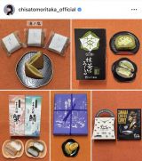 �c�A�[��������̏I����񍐂����X���痢(�ʐ^�̓C���X�^�O���� @chisatomoritaka_official)��� 