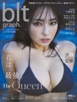 ������؁ublt graph.vol.112�v(�����j���[�X�ʐM�Њ�) �B�e/HIROKAZU 