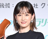 �O�c�֎q (C)ORICON NewS inc. 