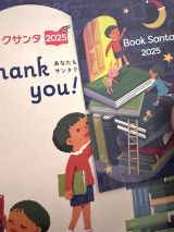 ���i�_���u�ǂ����ɂ���q�ǂ��֓͂��v�i�ʐ^��X @shoji_kohei ���j 