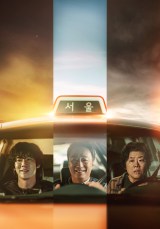 �C�E�\���~���A���E�����\�N��o���̊؍��h���}�w�^�̈������x�A�����X�^�[�g�� �C�E�W�����E����10�L�����ʂő̓����艉�Z���L���X�g�E���炷���� 