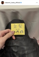 (ʐ^̓CX^O @takanori_iwata_official ) 