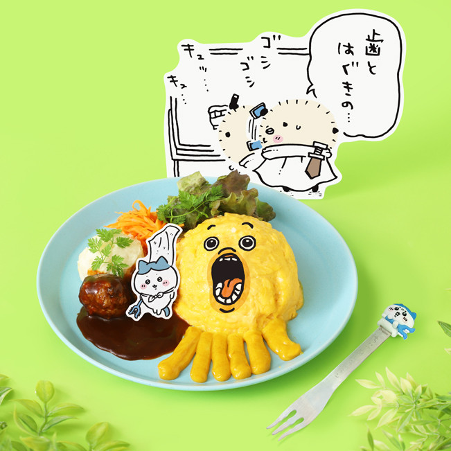 画像・写真 | 『ちいかわレストラン』で“討伐フェア”スタート 『ちい