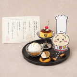 wڗ̋C܂fU[gv[gx1760~ 