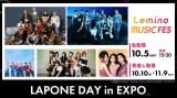 �wLemino MUSIC FES - LAPONE DAY in EXPO -�x 