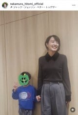 �u�t�H�����͕v �C�ӂ��͎��Ɏ��Ă���悤�ł��v�����m���ƎO�j�Ƃ̎�Ȃ��e�q2�V���b�g(�ʐ^�̓C���X�^�O���� @nakamura_hitomi_official ���) 