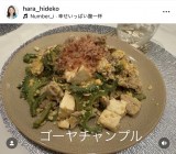 �����o�q�u�K���_�@�`�v(�ʐ^�̓C���X�^�O���� @hara_hideko ���) 