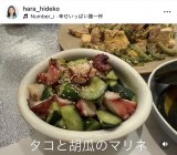 �����o�q�u�K���_�@�`�v(�ʐ^�̓C���X�^�O���� @hara_hideko ���) 