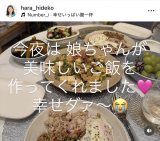 �����o�q�u�K���_�@�`�v(�ʐ^�̓C���X�^�O���� @hara_hideko ���) 