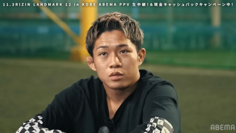 �w�o���U���x�Ŕ���������ɂ��Č��H�����^�iC�jAbemaTV Inc. 