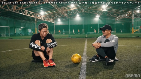 �w�o���U���x�ɏo������i������j�H�����^�A�匴CEO�iC�jAbemaTV Inc. 