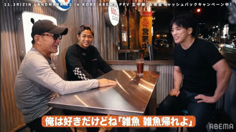 �w�o���U���x�ɏo������i������j�匴CEO�A�H�����^�A����M�iC�jAbemaTV Inc. 