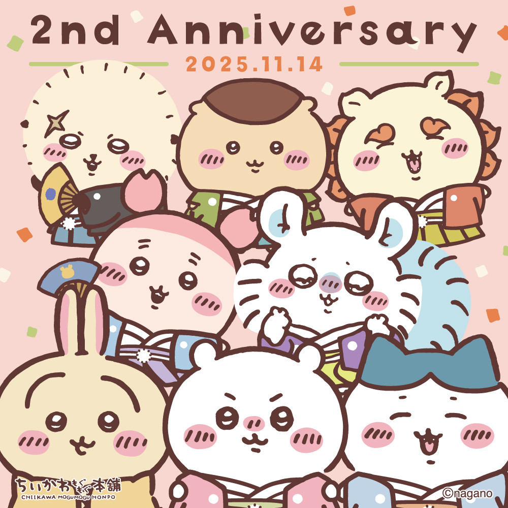 ちいかわもぐもぐ本舗 京都伏見店」オープン2周年記念！新商品