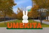 �wmiffy Christmas in UMEKITA�x�iC�jMercis bv 