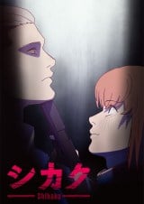 �w���{�^�c�L17-26�x���^��u�V�J�N�v�A�v�`�������ۃA�j���[�V�����f��ՒZ�҃R���y�e�B�V��������ϋq�܂���� 