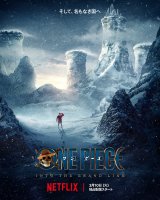 Netflix�V���[�Y���ʔŁwONE PIECE�x�V�[�Y��2(C)���c�h��Y/�W�p�� 