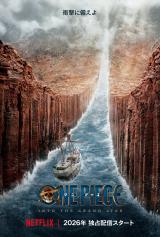 �����@�[�X�E�}�E���e����Netflix�V���[�Y�wONE PIECE�x�V�[�Y��2�A2026�N3��10���z�M�X�^�[�g�iC�j���c�h��Y/�W�p�� 
