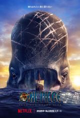 �o�q����Netflix�V���[�Y�wONE PIECE�x�V�[�Y��2�A2026�N3��10���z�M�X�^�[�g�iC�j���c�h��Y/�W�p�� 