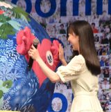 GREEN�~EXPO 2027 �J��500���O�L�Ҕ��\��ɏo�Ȃ������c���� (C)ORICON NewS inc. 