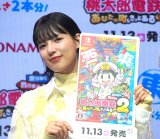 �V��Q�[���w�����Y�d�S2 �`���Ȃ��̒��� �����Ƃ���`�x�����L�O���VTVCM���\��ɓo�d�����Έ�Ǔ� �iC�jORICON NewS inc. 