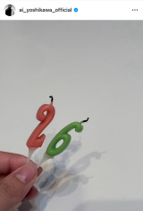 �g�숤�u26 Happy birthday to me.�v(�ʐ^�̓C���X�^�O����@ai_yoshikawa_official���) 