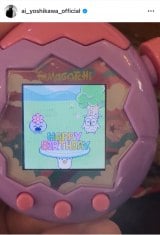 �g�숤�u26 Happy birthday to me.�v(�ʐ^�̓C���X�^�O����@ai_yoshikawa_official���) 