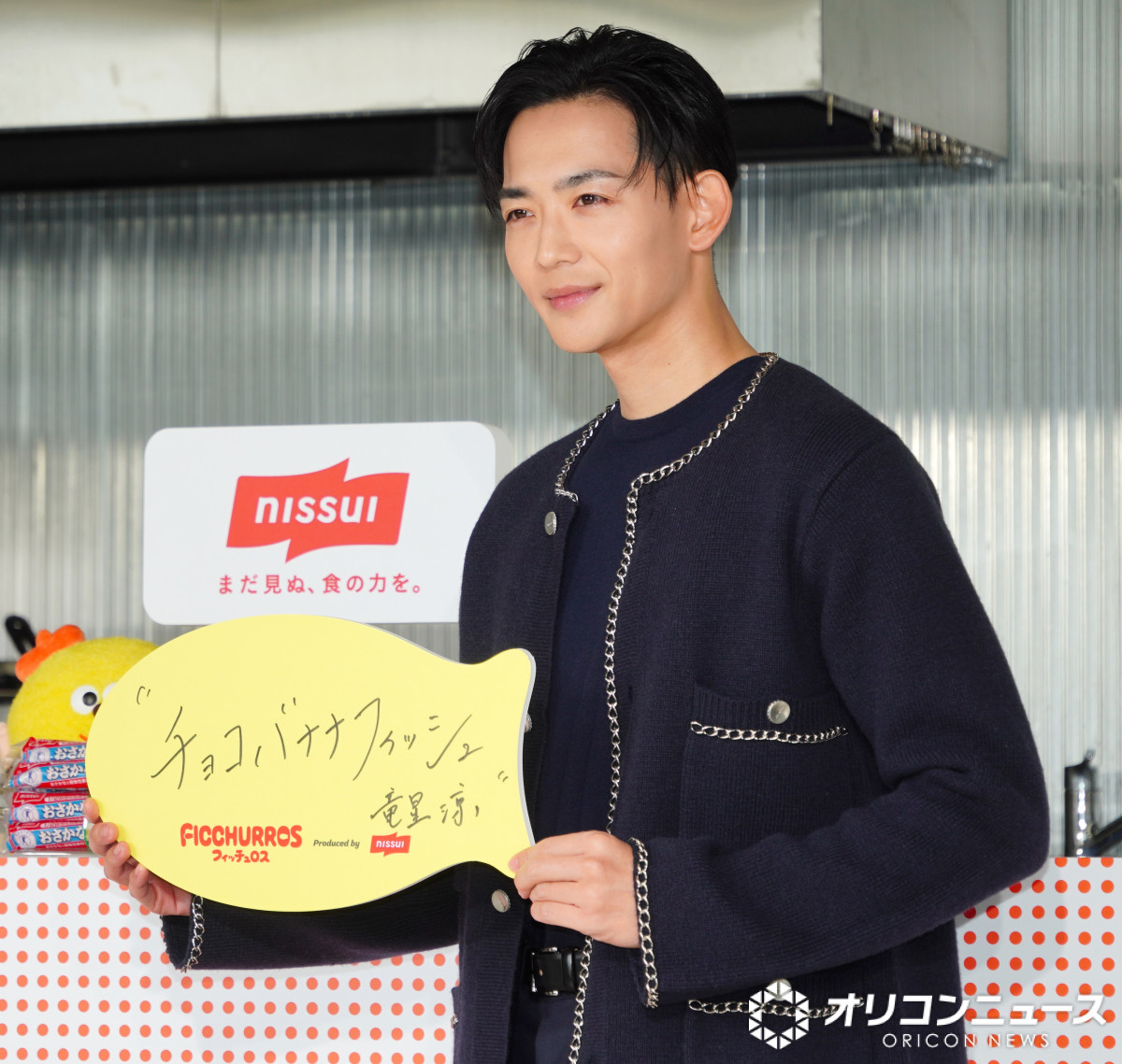 竜星涼、最近までアゼルバイジャンで撮影 長期ロケで重宝したものを