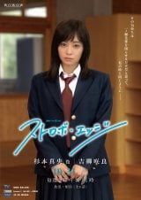 �A���h���}�v-30�w�X�g���{�E�G�b�W Season�P�x�ɏo������g����ǁiC�jWOWOW 