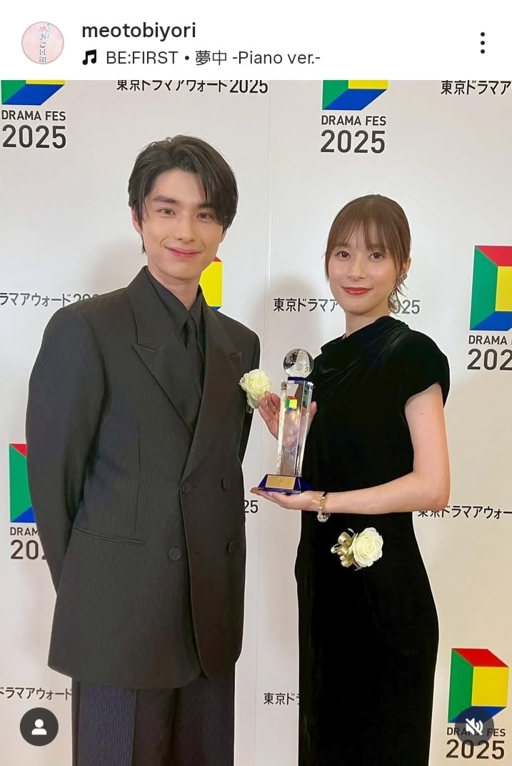 画像・写真 | 『めおと日和』芳根京子＆本田響矢、久しぶりの2ショット