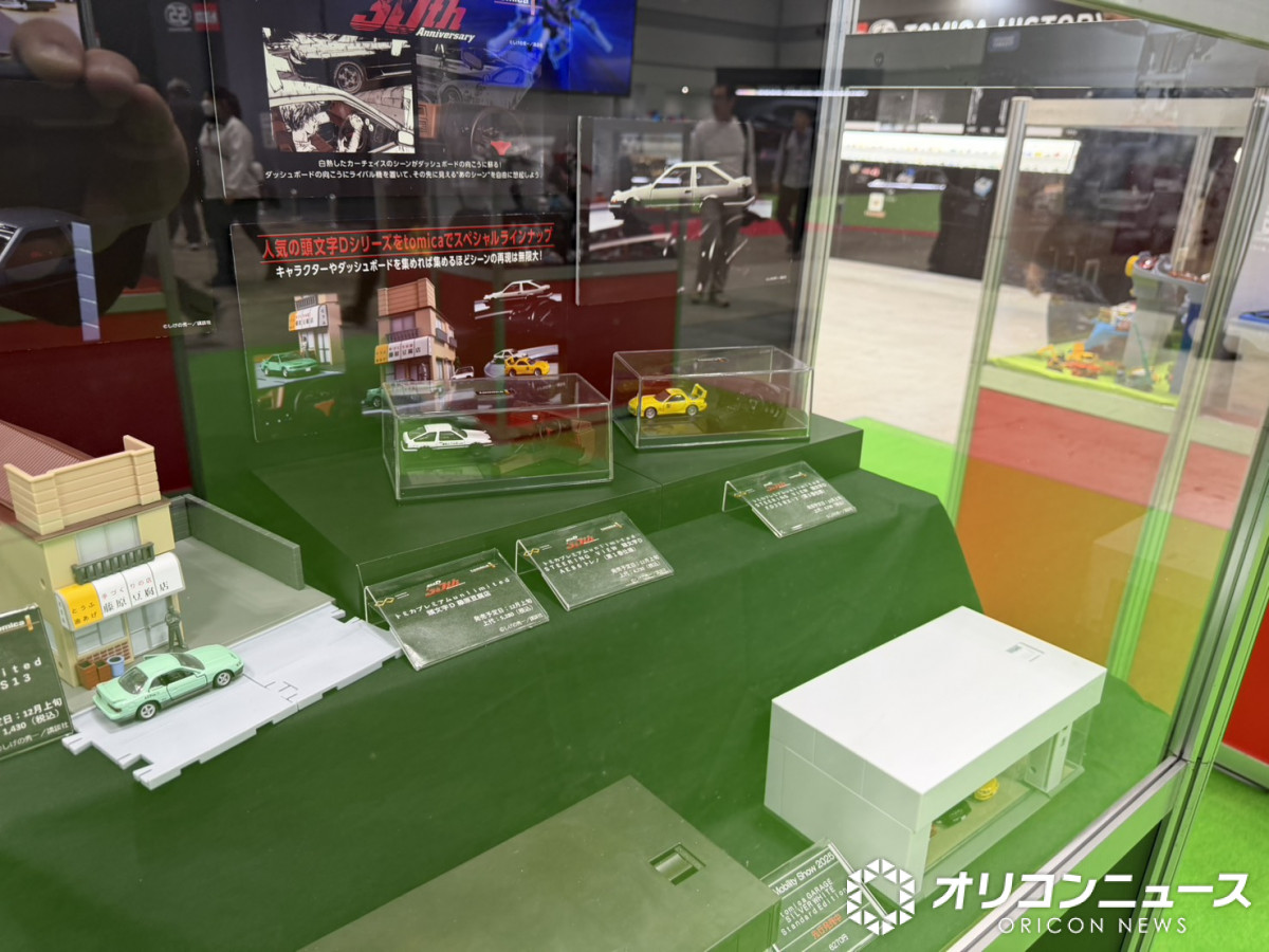 展示品 新品 トランス在庫処分 まとめ売り企画+オマケ 画像・写真 | トミカ、“会場限定”特別なモデル販売 「Japan Mobility