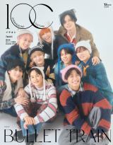 �����}�A�g�L���X�q�h�̃L���[�g�Ȏp���I �wTJ MOOK 1OC Vol.6�x�\��&�����ɓo�� 