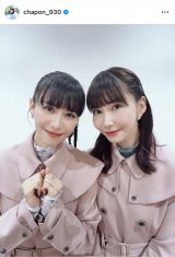 ���`�����(Perfume)&���e�ʉ؂�2�V���b�g(�ʐ^�͐��e�̃C���X�^�O���� @chapon_930 ���) 