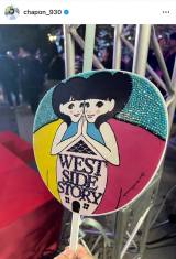 ���e�ʉ؁u�L���Ō��J�^��&�N���X�}�X�c���[�_���� �����ɏI���������܂����v(�ʐ^�͐��e�̃C���X�^�O���� @chapon_930 ���) 