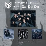 ICEx7th�V���O���uDa-Da-Da�v���i�ڍ� 