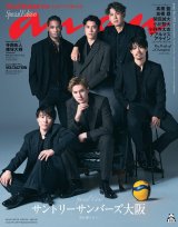 ��������A�u���b�N�X�[�c�Ń`�����s�I���I�[���h�S�J�h�̘Ȃ܂� �o���[�{�[���`�[���Ƃ��ď��߂āwanan�x�\���� 