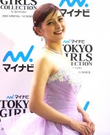 ���Ȃ��iC�jORICON NewS inc. 