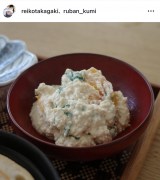 ���_��q�u�`�Ət�e�̔��a���v(�ʐ^�̓C���X�^�O����@reikotakagaki ���) 