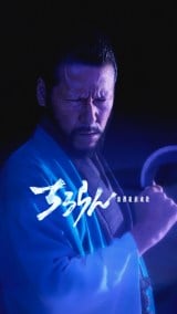 �h���}�w������ �V��g�����́x���(C)���{�G�C�W�E�~���^��/�R�A�~�b�N�X(C)THE SEVEN 