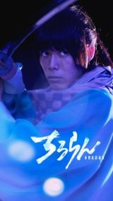 �h���}�w������ �V��g�����́x���(C)���{�G�C�W�E�~���^��/�R�A�~�b�N�X(C)THE SEVEN 