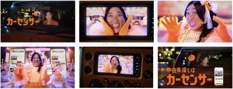 �؁X���A���o�[�g�E�H�R�������o������A�w�J�[�Z���T�[�x�VCM�u���ÎԒT�����B�v�҂�� 