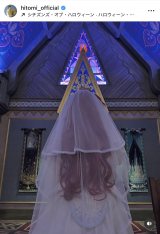 hitomi�u���ƃf�B�Y�j�[�n���E�B���s���Ă��܂����v(�ʐ^�̓C���X�^�O����@hitomi_official ���) 