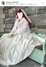 hitomi�u���ƃf�B�Y�j�[�n���E�B���s���Ă��܂����v(�ʐ^�̓C���X�^�O����@hitomi_official ���) 