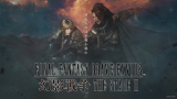 M!LK�E�g�c�m�l�剉����wFINAL FANTASY BRAVE EXVIUS ���e�푈 THE STAGE�x��2�e�㉉���� �������E����q�瑱���y�R�����g����z 