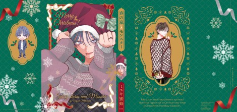 画像・写真 | 『暁のヨナ』12月に完結 連載16年の歴史に幕 人気大河